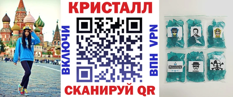 АМФ 97% Собинка
