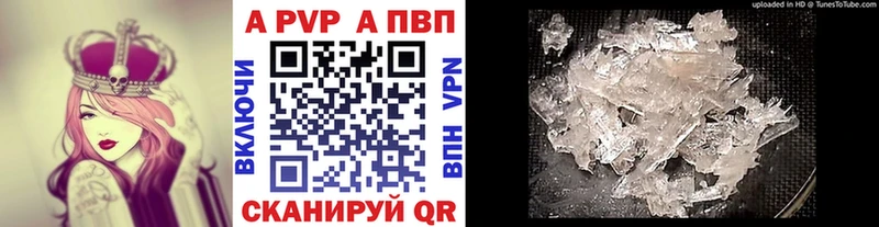 Alfa_PVP VHQ  где продают наркотики  Собинка 