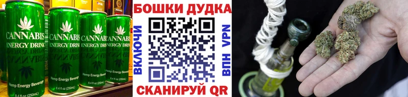 Печенье с ТГК конопля  где купить   Собинка 