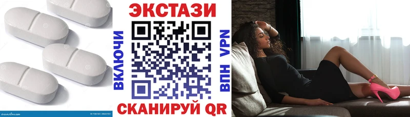 ОМГ ОМГ ссылка Собинка сайты даркнета состав Ecstasy диски