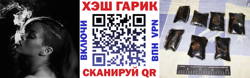 магазин продажи наркотиков  гидра ССЫЛКА  Гашиш Изолятор  Собинка 