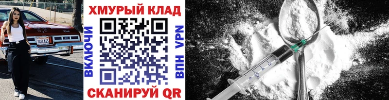 ГЕРОИН Heroin  Собинка 