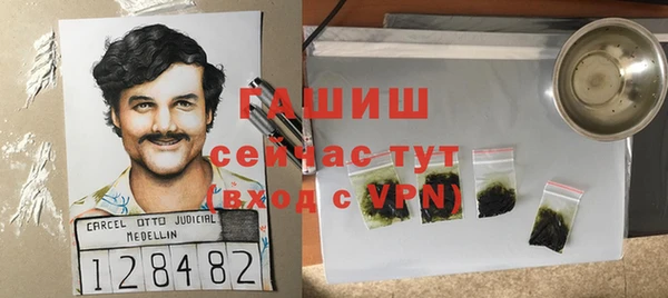 ALPHA-PVP Арсеньев