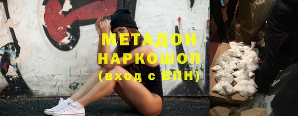 дистиллят марихуана Баксан