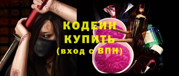 МДПВ Балахна