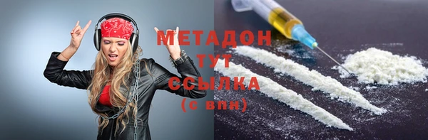 дистиллят марихуана Баксан