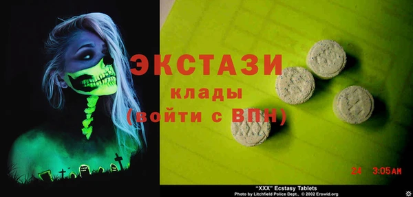 2c-b Балабаново