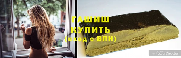 гашишное масло Армянск
