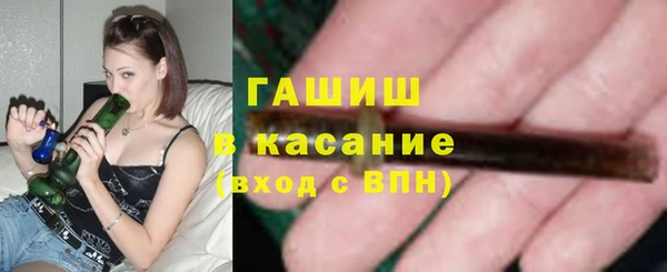 гашишное масло Армянск