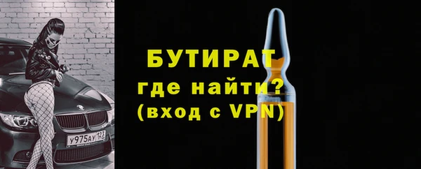 ALPHA-PVP Арсеньев