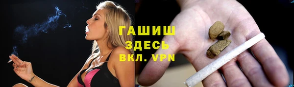 дистиллят марихуана Баксан