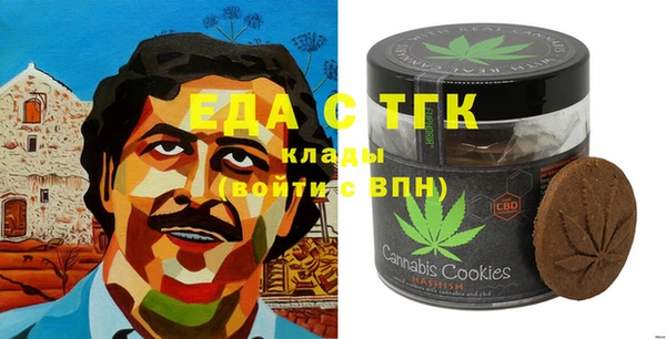 дистиллят марихуана Баксан