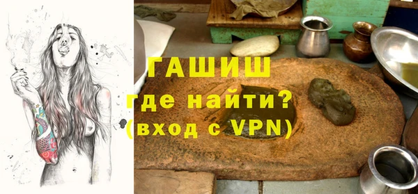 ALPHA-PVP Арсеньев