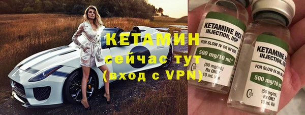 ALPHA-PVP Арсеньев
