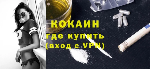 гашишное масло Армянск