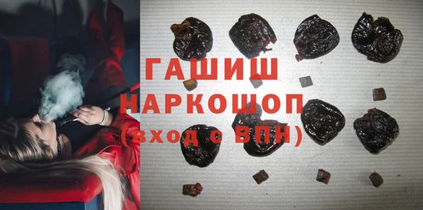 ALPHA-PVP Арсеньев