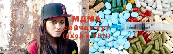 ALPHA-PVP Арсеньев