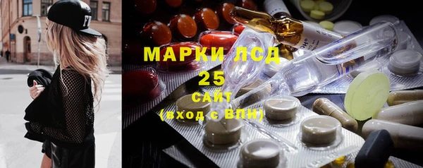 гашишное масло Армянск