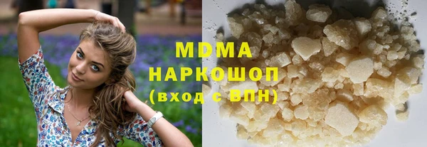 гашишное масло Армянск