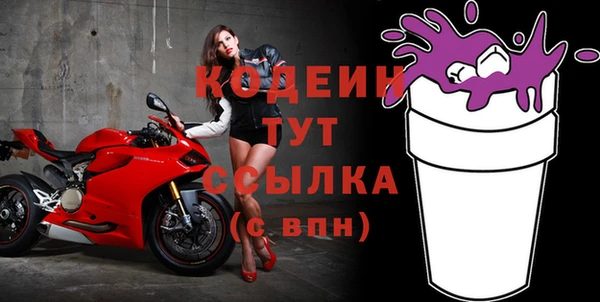 2c-b Балабаново