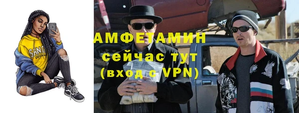 ALPHA-PVP Арсеньев