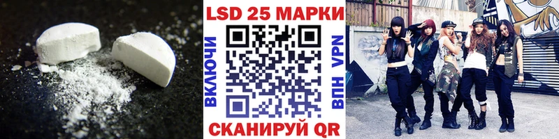 Лсд 25 экстази ecstasy Собинка