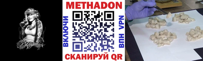 где найти наркотики  сайты даркнета клад  МЕТАДОН кристалл  Собинка 
