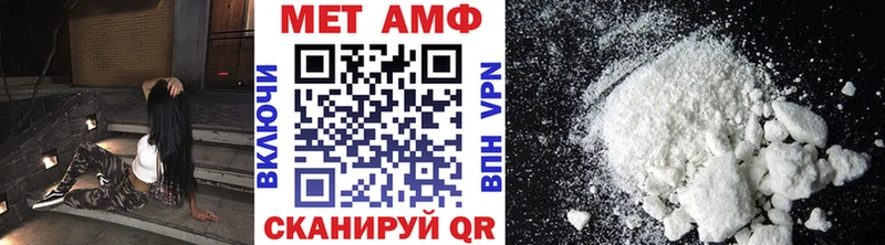 даркнет как зайти  Собинка  Первитин винт 