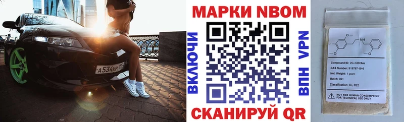 Марки 25I-NBOMe 1,5мг  цены наркотик  МЕГА зеркало  Собинка 