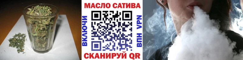 МЕГА как зайти  площадка клад  ТГК вейп с тгк  как найти   Собинка 
